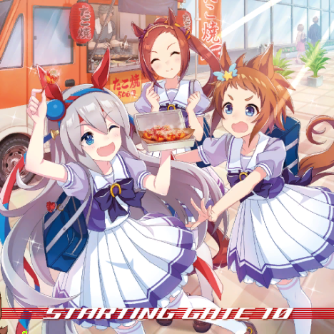 ウマうたジュークボックス - ウマ娘 プリティダービー 攻略 Wiki