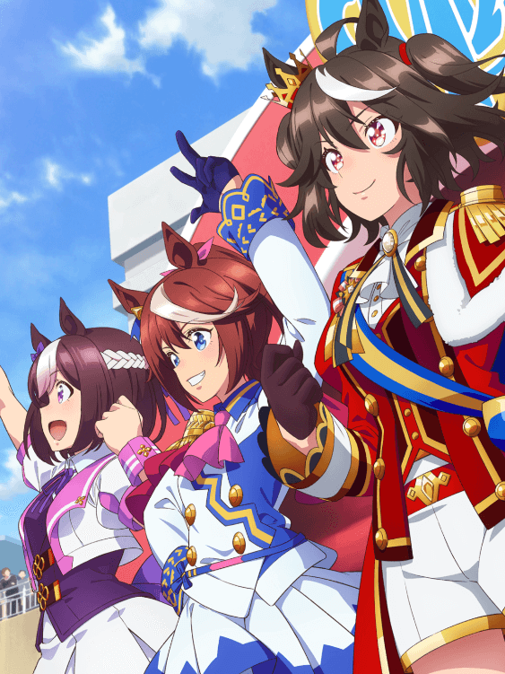 ［この先も！］刻み続ける者たち.png